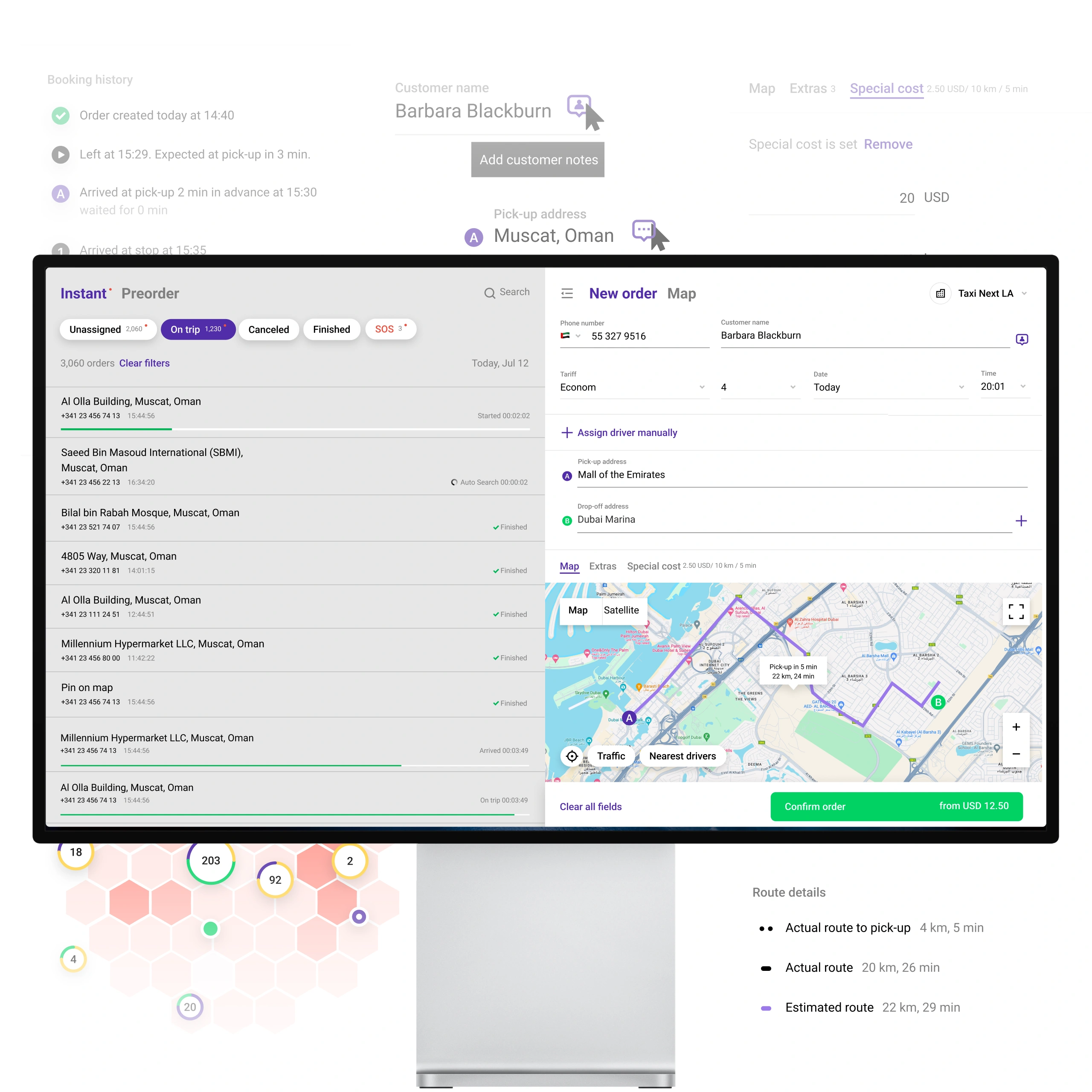 Dispatch (Operator) system