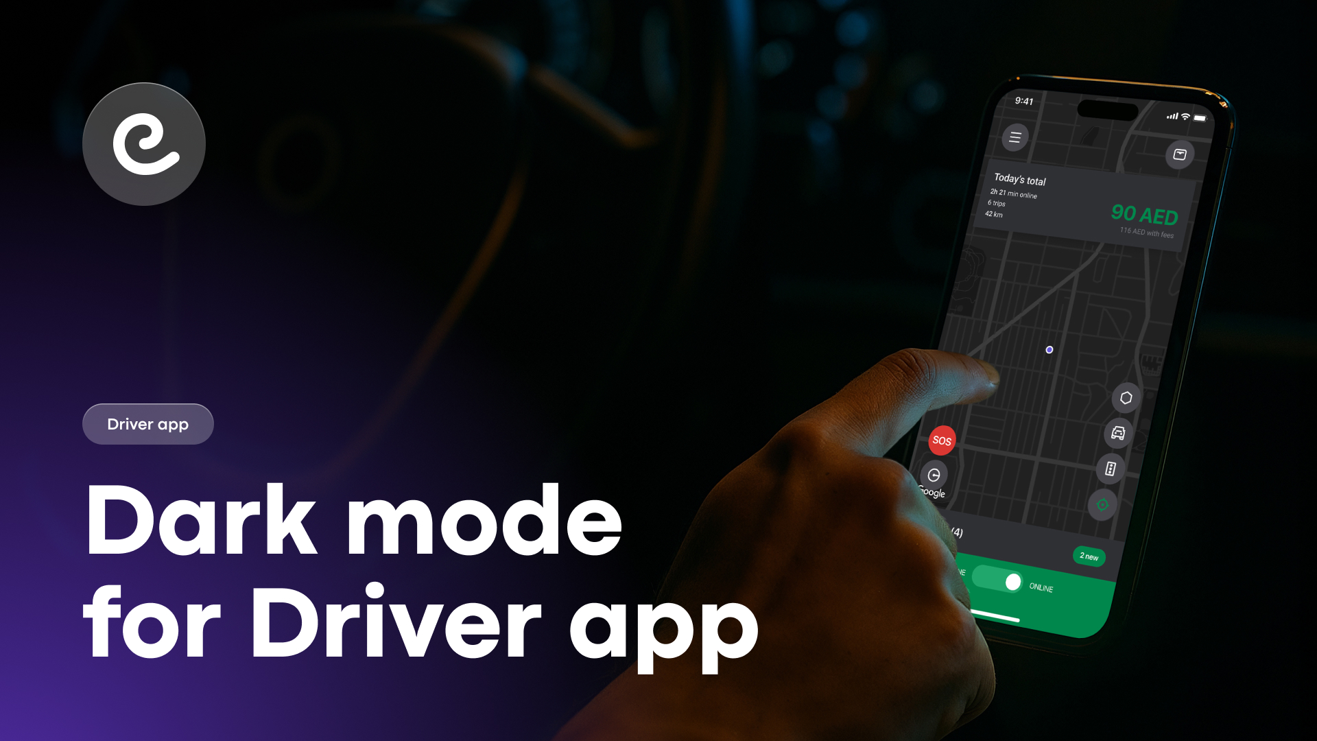 Meet Onde’s new feature: Dark Mode