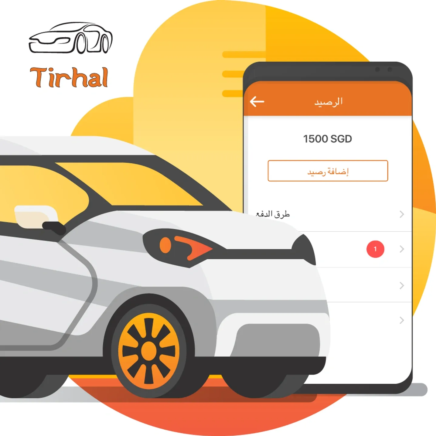 Sudan having a very own Uber. Story of Tirhal taxi